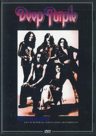 

DVD DEEP PURPLE - Rises Over Japan NONE NOT ON LABEL Unknown Music Video Used