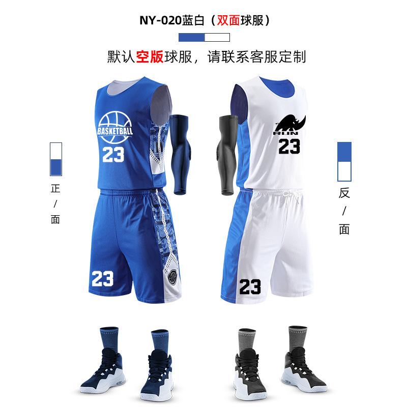Double-sided basketball suit, men's basketball jersey worn on both sides, game training suit, vest, printing tide quick-drying short sleeves