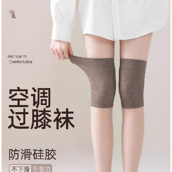 Air conditioning knee-protecting stockings for women, anti-snag over-the-knee socks, summer thin non-slip long socks