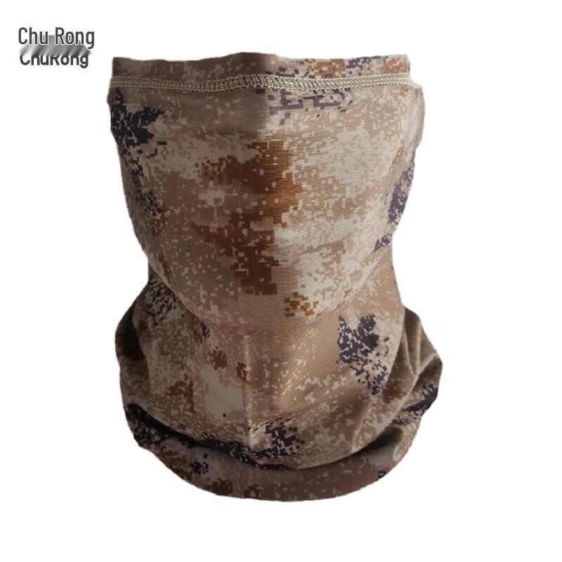 Churong Ice Silk Outdoor Sun Protection Neck Gaiter