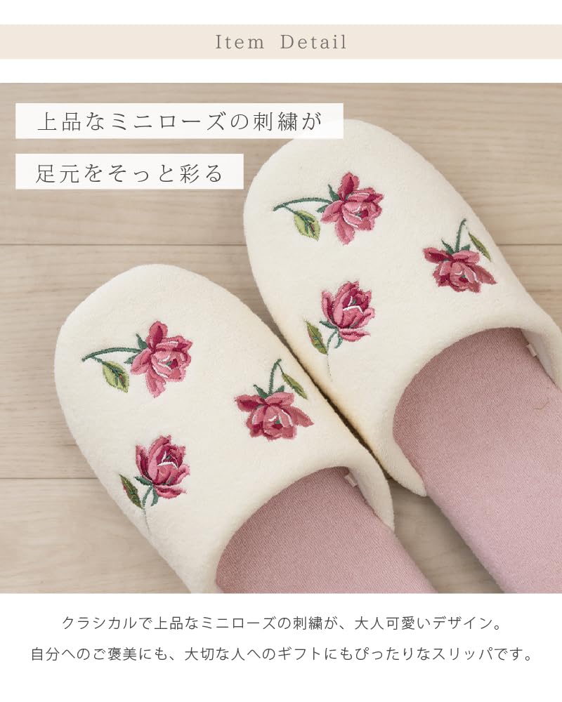 Senko Sweet Rose Toilet Floral Rose 60148 [SDS] Slippers, Pink, Print, Stylish,