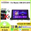 For Mazda 3 Mazda3 3 Axela BM 2013 - 2019 WIFI Android Auto Car Radio GPS Navigation Multimedia Stereo Carplay No 2din DVD