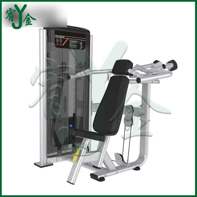 Seated Shoulder Press Strength Trainer