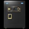 Tiger Brand Borei Series Smart Home Office Safe