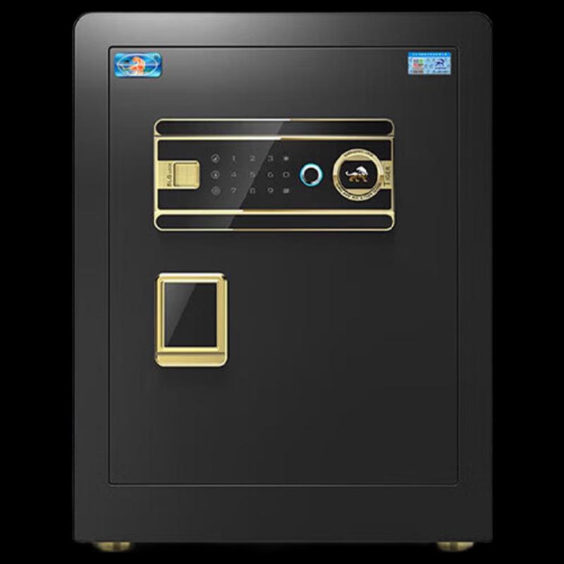Tiger Brand Borei Series Smart Home Office Safe