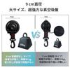Roseddy Strong Suction Cup Hooks for Car Side Tarps, Camping Tarps, 9cm Diameter, 30kg Weight Capacity, Super Strong Suction Cup Hooks for Tarps, Car