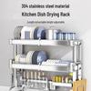 Extendable Kitchen Storage Rack