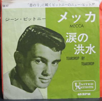 7inch Record GENE PITNEY  Mecca  Teardrop By Teardrop UA47 UNITED ARTISTS 1963 Japan Rock Used