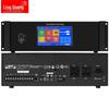 LINGSHENG Network IP Broadcasting System Player