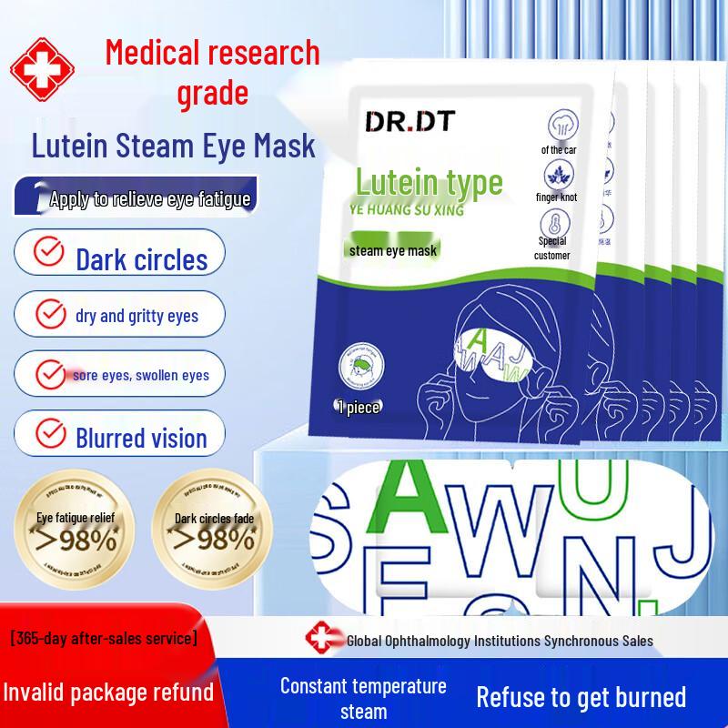 DR.DT French Lutein Eye Care Products