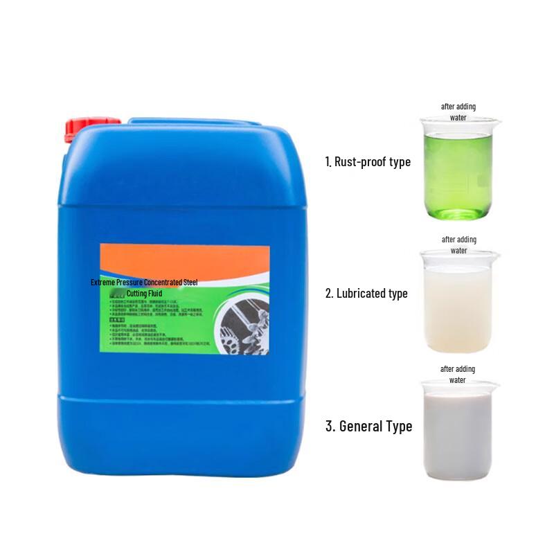 Jingcheng 0058 Universal 1:20 Cutting Fluid