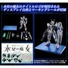 BANDAI H.G. 1/144 Gundam Aerial Permet Score Six
