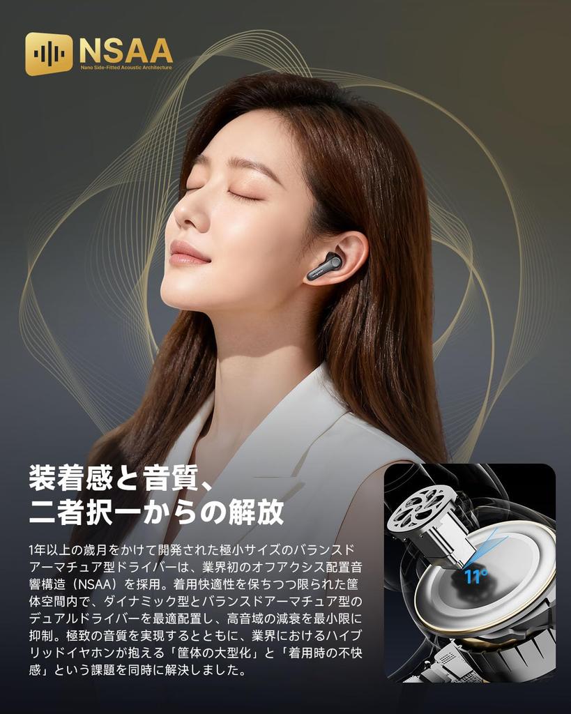 2026 Gold Award Best Value Award EarFun Air Pro Wireless Earbuds with Bluetooth Hybrid Dual Smallest BA QCC3091 aptX Snapdragon and 54 Hours of AI and