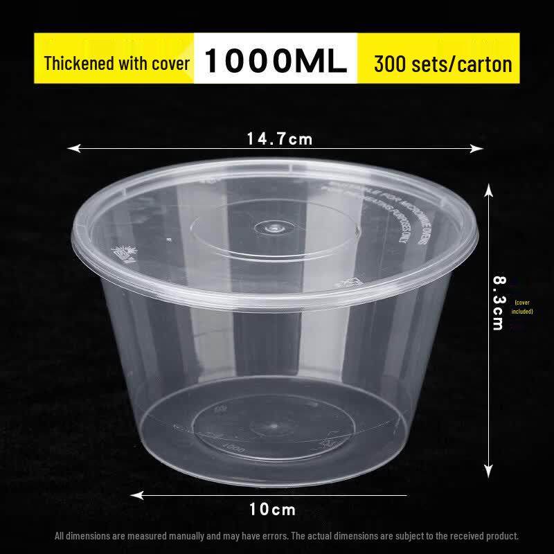 Miaoqiao Round Disposable Food Containers