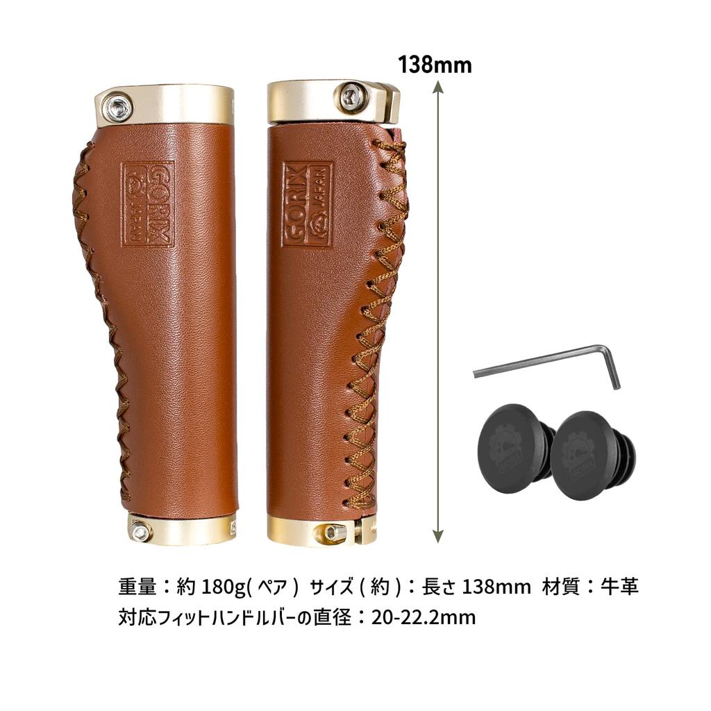 GORIX Bicycle Leather Grips Ergo Double Cowhide Grip Stylish Bicycle Cross Mini Handlebar Grips (Gorix) Grips, (GX-600), Lock-On, Brown, Leather,