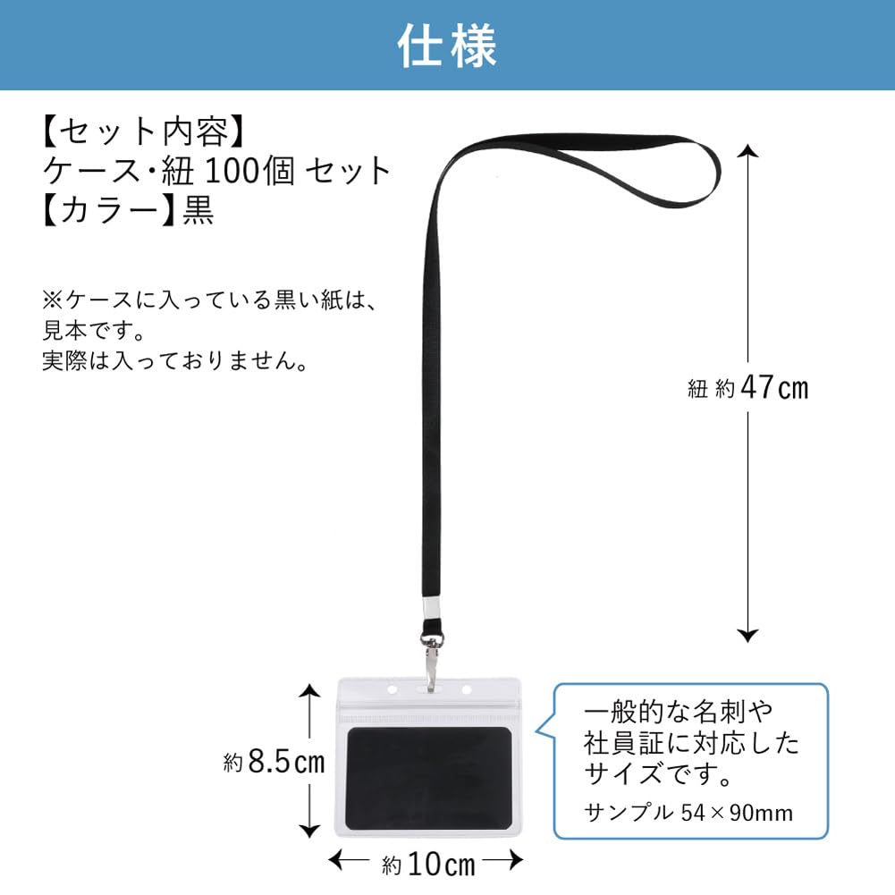 Auple Employee ID Card Holder, Set of 100, Horizontal ID Card Case, Neck Pass Case, Strap, Waterproof, Business Card Name Holder