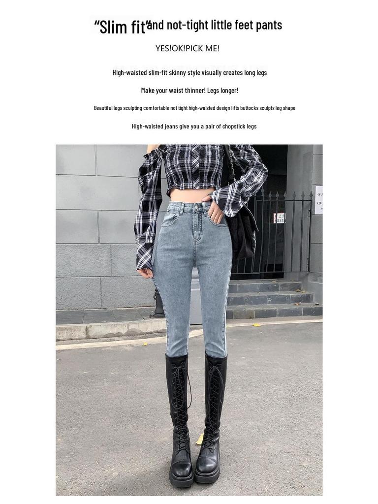 Women's 2023 High-Waisted Slimming Denim Pencil Pants