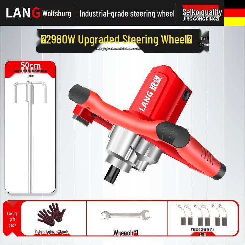 High-Power Mixer for Putty, Cement, Paint, and Meat