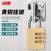Bingyu Combination Padlock