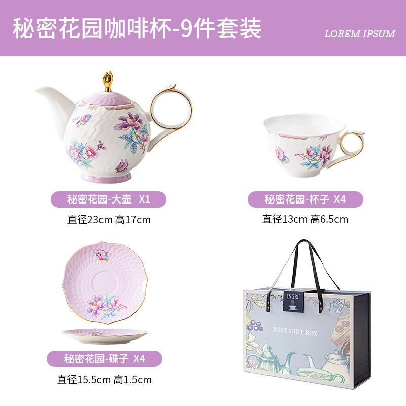 Coffee Cup And Saucer Set, High-End Afternoon Tea, Warm Flower Tea Cup Matching, Simple And Small Fresh Coffee Cup