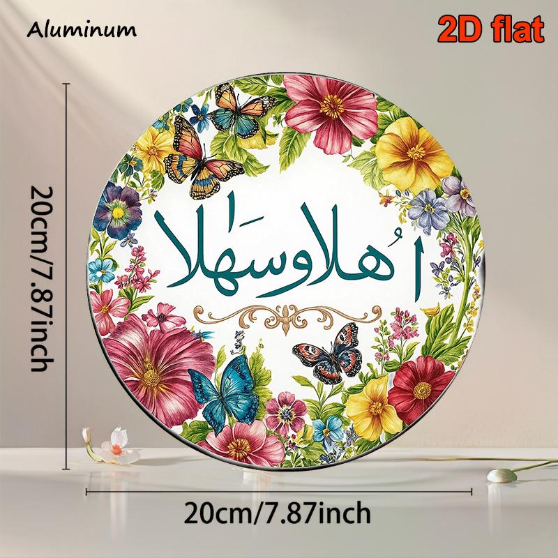 Vintage x Inch Round Arabic Aluminum Sign D Flat Welcome Plaque with Butterfly Floral Decor for Living Room Bedroom Caf 20x20cm(8x8inch)