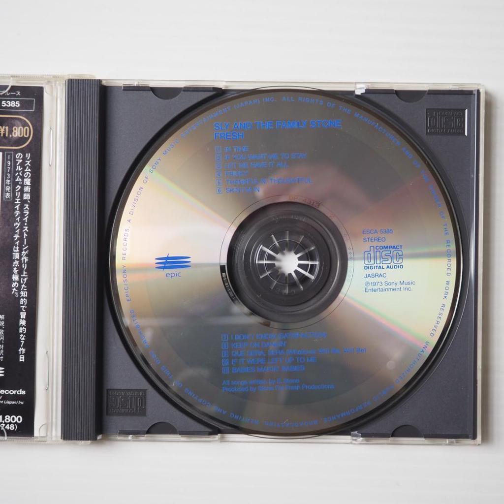 Used Sly & The Family Stone Fresh