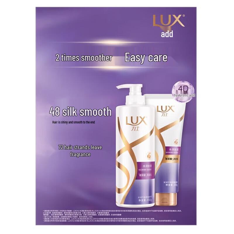 lux Holiday Bath & Laundry Essentials Gift Set