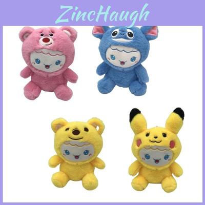 Creative Animal Costumed Plush Dolls Beixiang's 7-8 Inch Toy Claw Machine Mix Match Bulk Plush Toys For Weddings Parties