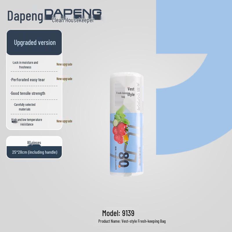 Dapeng Thickened Disposable Food-Grade Vest-Style Refrigeration Bag