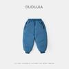 Dudujia Kids' Thickened Winter Down Pants