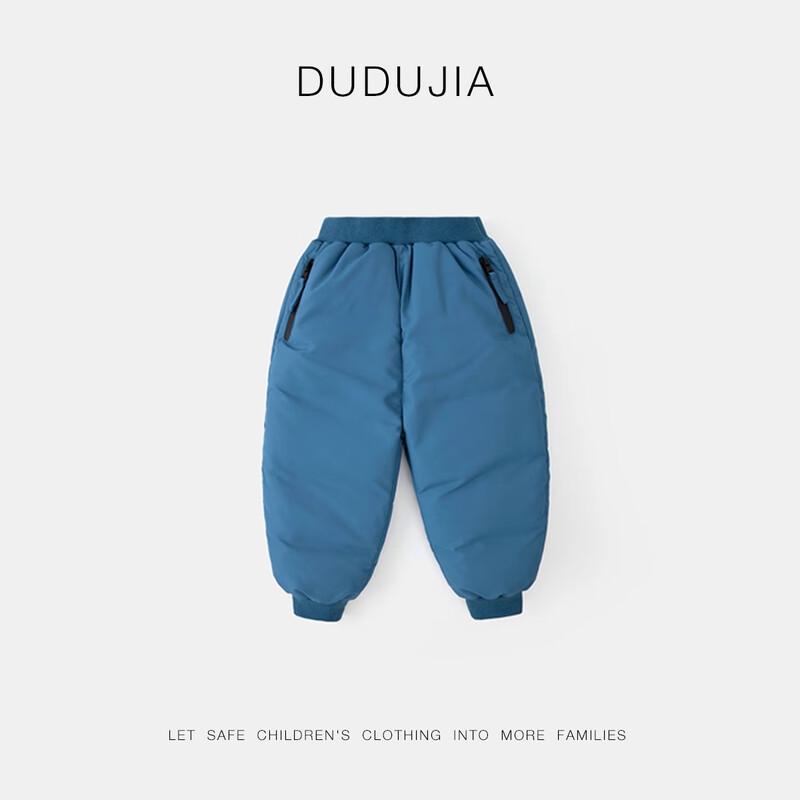Dudujia Kids' Thickened Winter Down Pants