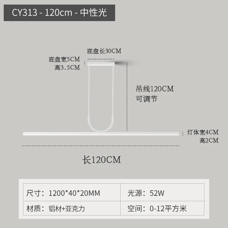 Modern Simple LED Chandelier Black/White Dining Room Kitchen Island Long Pendant Lamp Restaurant Bar Coffee Office Hanging Light