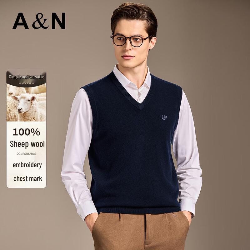 Pánská vesta s výstřihem do V ze 100% merino vlny