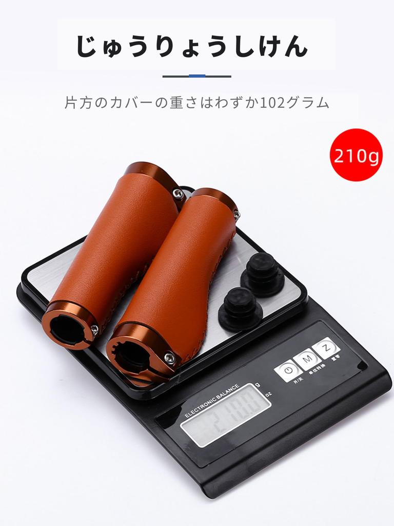 REYLNXR Bicycle Grip Road Bike Leather Comfortable Anti-Slip Shock Absorption