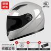 3C Certified Full Face Motorcycle Helmet Warm Winter Safety Men Women Electric Bike Scooter
