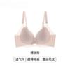 Traceless Steel Rim Summer Underwear Women's Thin Styles Gather Comfortably, Close Sub-breasts, Large Breasts, Small Breathable Anti-sagging Bra