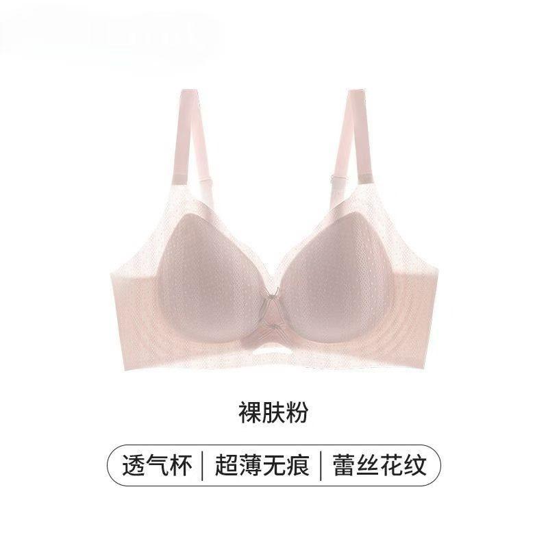 Traceless Steel Rim Summer Underwear Women's Thin Styles Gather Comfortably, Close Sub-breasts, Large Breasts, Small Breathable Anti-sagging Bra