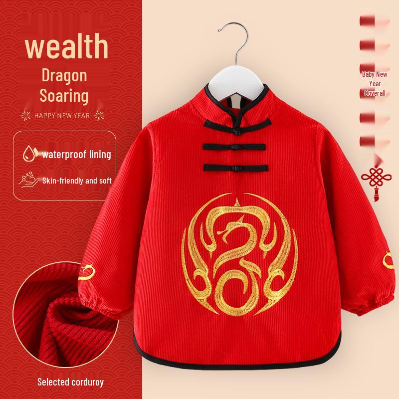 Children's Waterproof Reversible Coveralls: Chinese New Year Style - Autumn/Winter Protective Wear with Bib, Dirt-Resistant.
