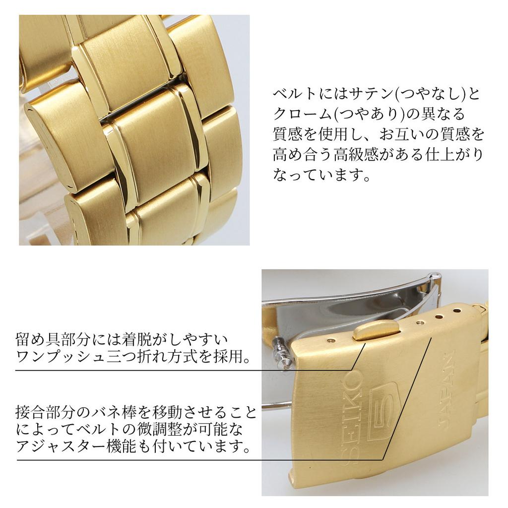 SEIKO International MADE IN Seiko 5 Automatic SNKK20J1 Men's Watch, Model, JAPAN, Winding, Business/ Casual Style