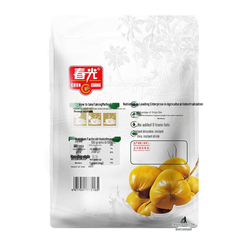 Chunguang Pure Coconut Powder (2 x 280g)