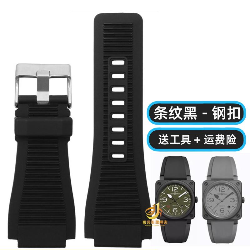

Silicone Watch Strap For Bell & Ross BR01 BR03 Raised 34 * 24mm Waterproof Sports BR-01 BR-03 Extended BR Rubber Watchband Men 34mm-24mm
