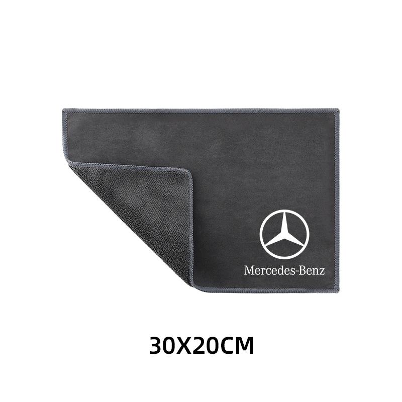 AABDS1 Car Towel Suede Double-sided Car Cleaning Cloth with Car Detail Cleaning brush for Mercedes benz A B R G Class w204 W251 W463