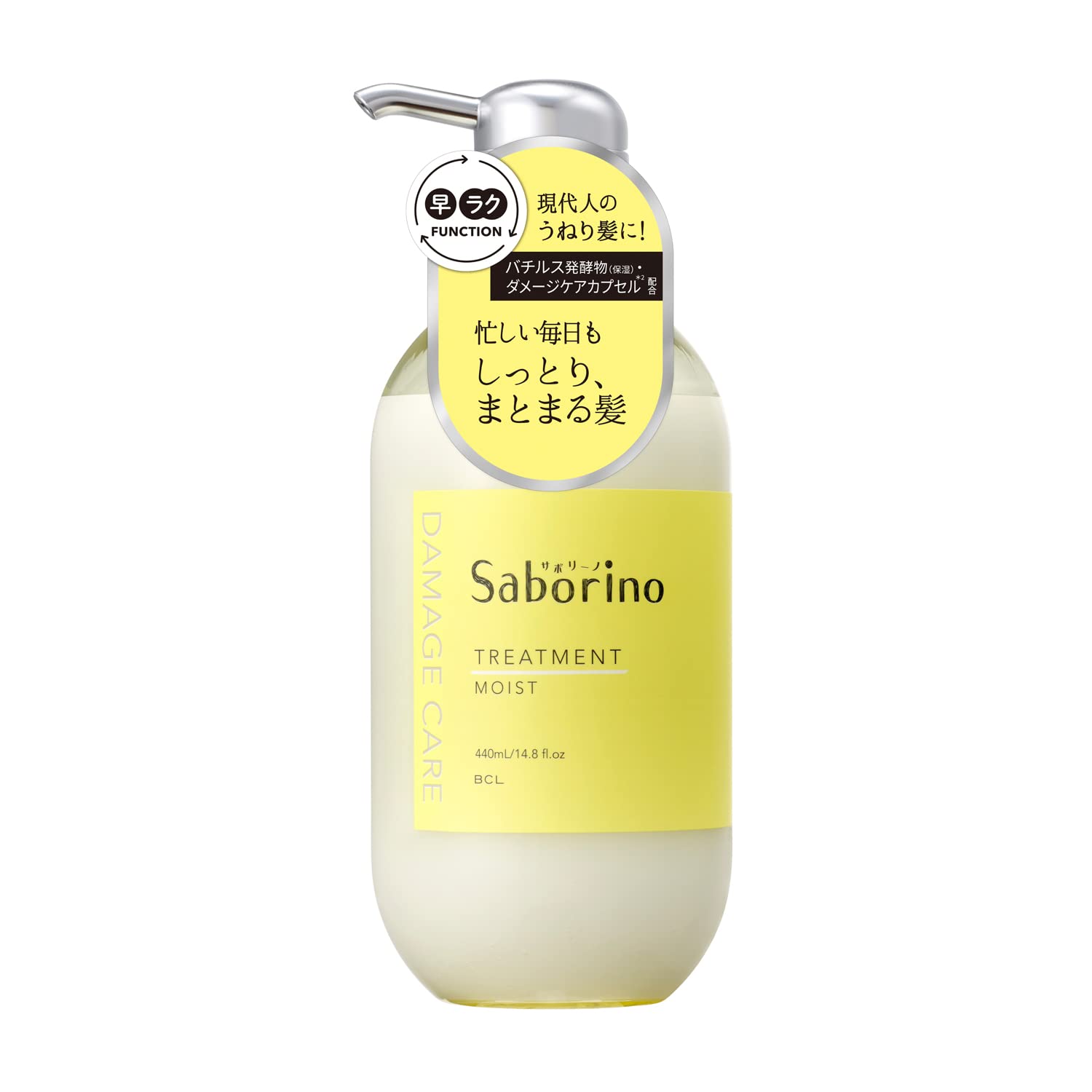 

Saborino Hayakura Treatment Moist 440ml [Quick and easy treatment for wavy hair, leaves it smooth and moisturized]