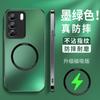 Applicable to vivoS11 mobile phone case magnetic suction S11pro new men's matte s11es11t