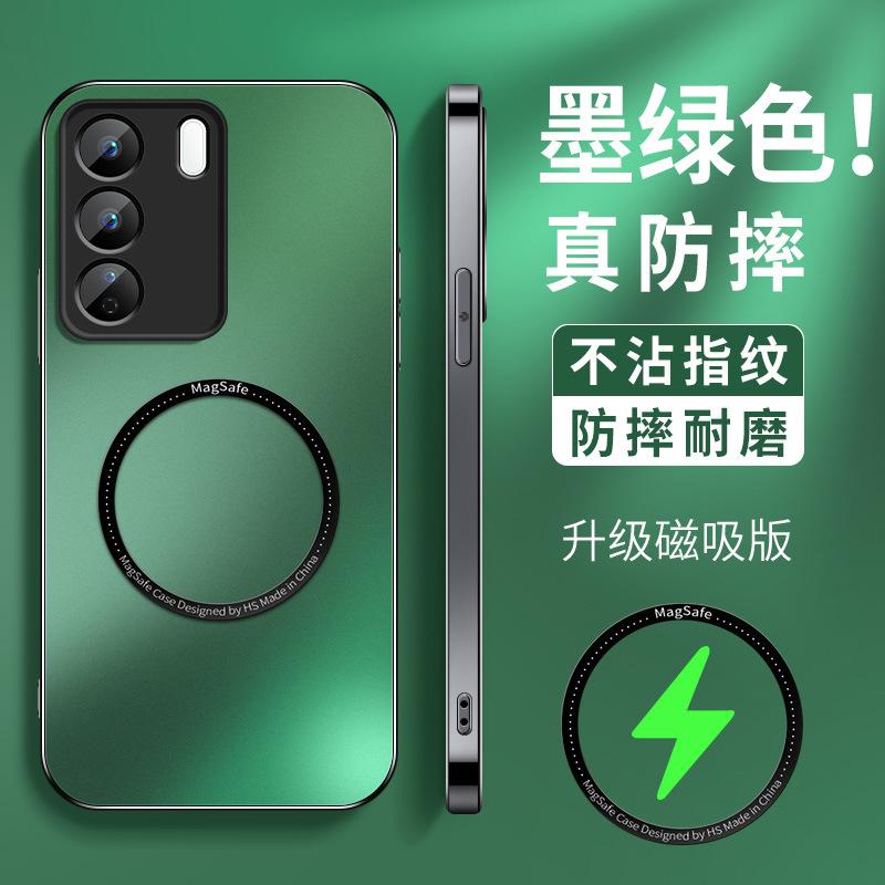 Applicable to vivoS11 mobile phone case magnetic suction S11pro new men's matte s11es11t