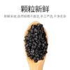 YONGYITANG chive seeds, Chinese chive seeds, herbal tea ingredients, 250g, 2 pieces