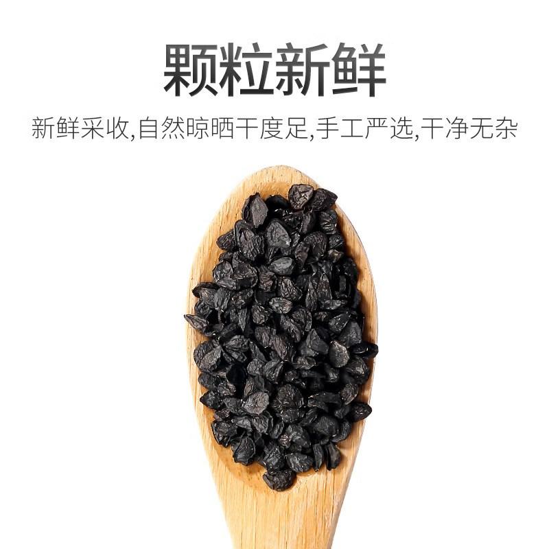 YONGYITANG chive seeds, Chinese chive seeds, herbal tea ingredients, 250g, 2 pieces