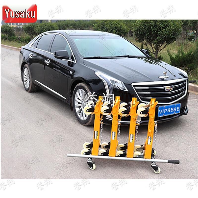 Heavy-Duty Hydraulic Car Mover Set