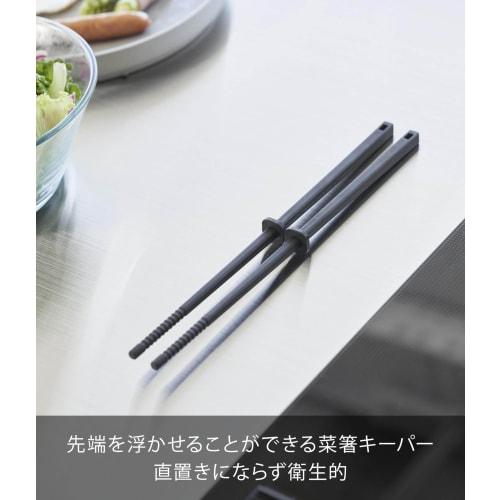 Yamazaki Silicone Cooking Chopsticks, Small, Black, W0.8 X D0.8 X H24cm (per Chopstick), Tower, Dishwasher Safe, Floating Tips, Small Size, 1605