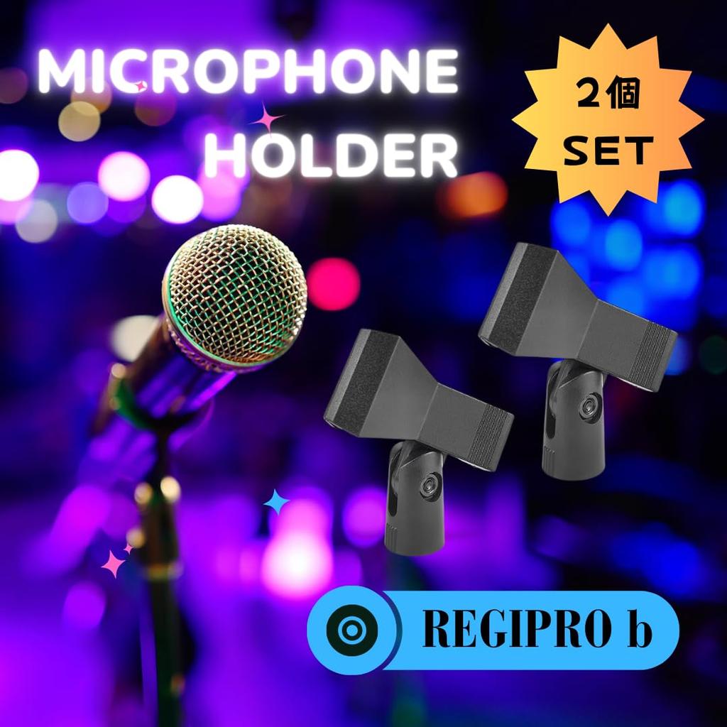 RegiPro B Clip-on Microphone Holder, Set of 2, with 38 To 58 Screw Adapter, Black